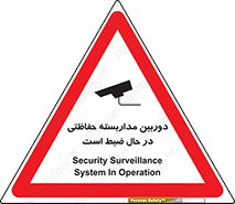  , شبانه روز , محافظت , زیرنظر , CCTV , محل , فیلمبرداری , 