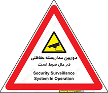  , شبانه روز , محافظت , زیرنظر , CCTV , محل , فیلمبرداری , 