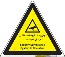  , شبانه روز , محافظت , زیرنظر , CCTV , محل , فیلمبرداری , 