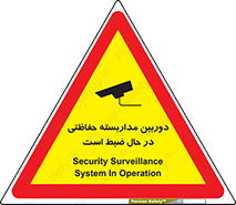  , شبانه روز , محافظت , زیرنظر , CCTV , محل , فیلمبرداری , 