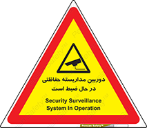  , شبانه روز , محافظت , زیرنظر , CCTV , محل , فیلمبرداری , 