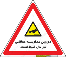  , شبانه روز , محافظت , زیرنظر , CCTV , محل , فیلمبرداری , 
