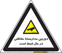  , شبانه روز , محافظت , زیرنظر , CCTV , محل , فیلمبرداری , 