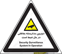  , شبانه روز , محافظت , زیرنظر , CCTV , محل , فیلمبرداری , 