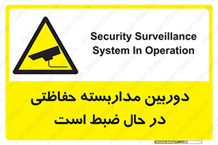  , شبانه روز , محافظت , زیرنظر , CCTV , محل , فیلمبرداری , 