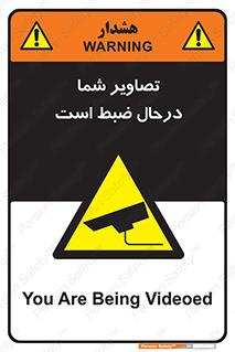  , شبانه روز , محافظت , زیرنظر , CCTV , محل , فیلمبرداری , 
