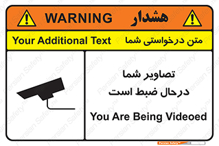  , شبانه روز , محافظت , زیرنظر , CCTV , محل , فیلمبرداری , 