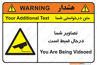  , شبانه روز , محافظت , زیرنظر , CCTV , محل , فیلمبرداری , 
