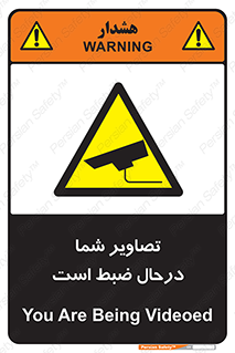  , شبانه روز , محافظت , زیرنظر , CCTV , محل , فیلمبرداری , 