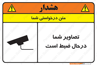  , شبانه روز , محافظت , زیرنظر , CCTV , محل , فیلمبرداری , 