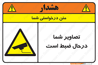  , شبانه روز , محافظت , زیرنظر , CCTV , محل , فیلمبرداری , 