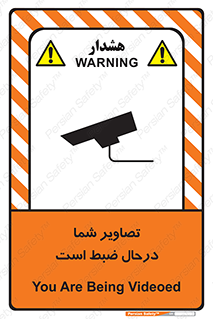  , شبانه روز , محافظت , زیرنظر , CCTV , محل , فیلمبرداری , 