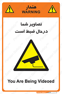 , شبانه روز , محافظت , زیرنظر , CCTV , محل , فیلمبرداری , 