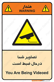  , شبانه روز , محافظت , زیرنظر , CCTV , محل , فیلمبرداری , 