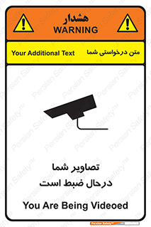  , شبانه روز , محافظت , زیرنظر , CCTV , محل , فیلمبرداری , 