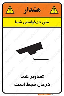  , شبانه روز , محافظت , زیرنظر , CCTV , محل , فیلمبرداری , 