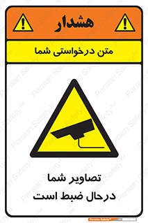  , شبانه روز , محافظت , زیرنظر , CCTV , محل , فیلمبرداری , 