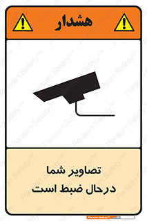  , شبانه روز , محافظت , زیرنظر , CCTV , محل , فیلمبرداری , 