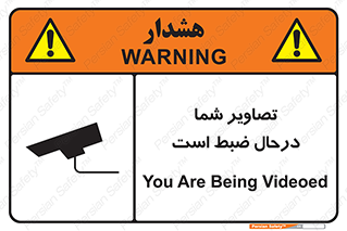  , شبانه روز , محافظت , زیرنظر , CCTV , محل , فیلمبرداری , 