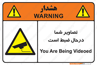  , شبانه روز , محافظت , زیرنظر , CCTV , محل , فیلمبرداری , 
