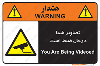  , شبانه روز , محافظت , زیرنظر , CCTV , محل , فیلمبرداری , 