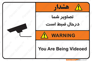  , شبانه روز , محافظت , زیرنظر , CCTV , محل , فیلمبرداری , 