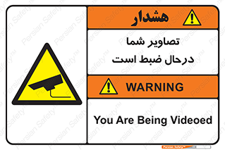  , شبانه روز , محافظت , زیرنظر , CCTV , محل , فیلمبرداری , 