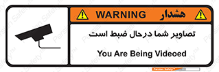  , شبانه روز , محافظت , زیرنظر , CCTV , محل , فیلمبرداری , 