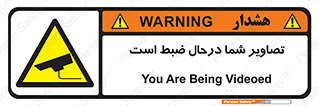  , شبانه روز , محافظت , زیرنظر , CCTV , محل , فیلمبرداری , 
