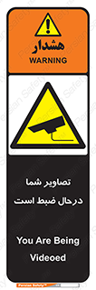  , شبانه روز , محافظت , زیرنظر , CCTV , محل , فیلمبرداری , 