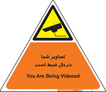 , شبانه روز , محافظت , زیرنظر , CCTV , محل , فیلمبرداری , 