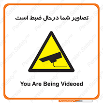  , شبانه روز , محافظت , زیرنظر , CCTV , محل , فیلمبرداری , 