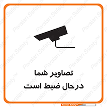 , شبانه روز , محافظت , زیرنظر , CCTV , محل , فیلمبرداری , 