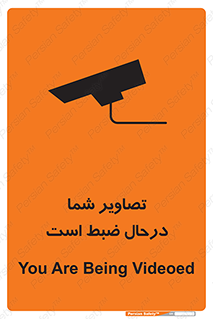  , شبانه روز , محافظت , زیرنظر , CCTV , محل , فیلمبرداری , 