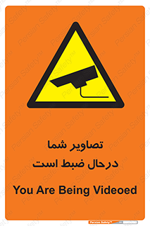  , شبانه روز , محافظت , زیرنظر , CCTV , محل , فیلمبرداری , 