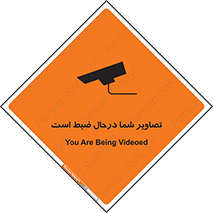  , شبانه روز , محافظت , زیرنظر , CCTV , محل , فیلمبرداری , 