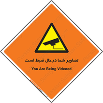  , شبانه روز , محافظت , زیرنظر , CCTV , محل , فیلمبرداری , 