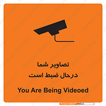  , شبانه روز , محافظت , زیرنظر , CCTV , محل , فیلمبرداری , 
