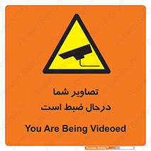  , شبانه روز , محافظت , زیرنظر , CCTV , محل , فیلمبرداری , 
