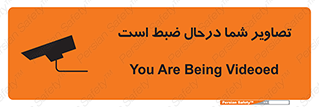  , شبانه روز , محافظت , زیرنظر , CCTV , محل , فیلمبرداری , 