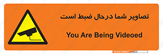  , شبانه روز , محافظت , زیرنظر , CCTV , محل , فیلمبرداری , 