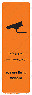  , شبانه روز , محافظت , زیرنظر , CCTV , محل , فیلمبرداری , 