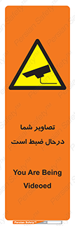  , شبانه روز , محافظت , زیرنظر , CCTV , محل , فیلمبرداری , 
