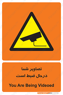  , شبانه روز , محافظت , زیرنظر , CCTV , محل , فیلمبرداری , 