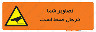  , شبانه روز , محافظت , زیرنظر , CCTV , محل , فیلمبرداری , 