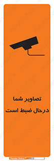  , شبانه روز , محافظت , زیرنظر , CCTV , محل , فیلمبرداری , 