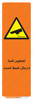  , شبانه روز , محافظت , زیرنظر , CCTV , محل , فیلمبرداری , 