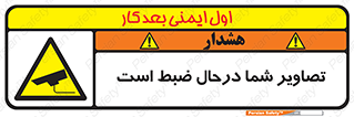  , شبانه روز , محافظت , زیرنظر , CCTV , محل , فیلمبرداری , 