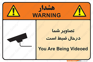  , شبانه روز , محافظت , زیرنظر , CCTV , محل , فیلمبرداری , 