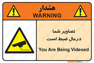  , شبانه روز , محافظت , زیرنظر , CCTV , محل , فیلمبرداری , 